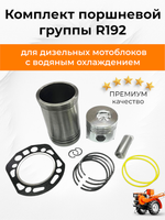 комп_порш_гр R192 (4)