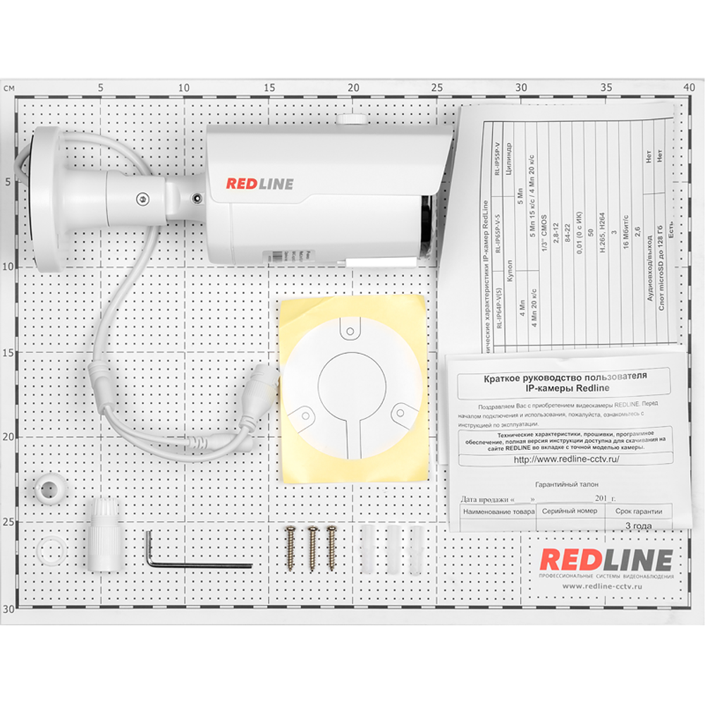 IP-видеокамера RedLine RL-IP55P-VM-S.WDR