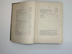Батюшков К.Н. Сочинения К.Н.Батюшкова. в 3 т. 1885-1887г.г.