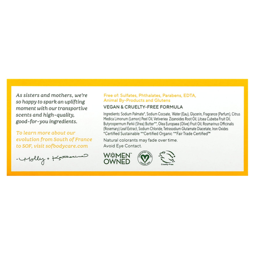 SoF, кусковое мыло тройного помола с маслом ши, лимонная вербена, 170 г (6 унций)