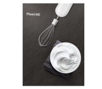 Блендер BQ HB800S (набор 3 в 1)