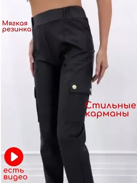 Леггинсы карго