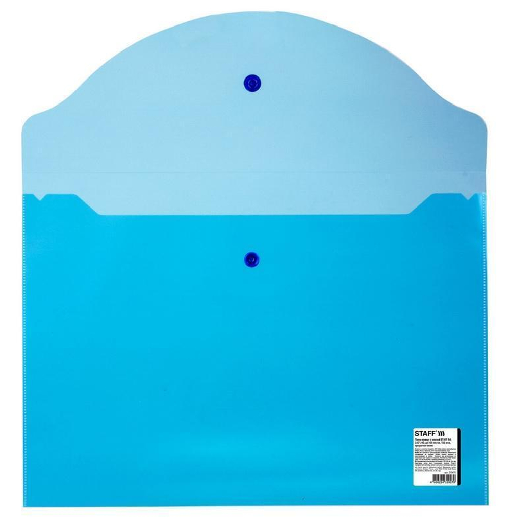 Папка-конверт с кнопкой А4, 100л прозрачная синяя 0,15 мм (STAFF)
