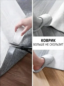 Двухсторонний скотч крепкий, 3 м