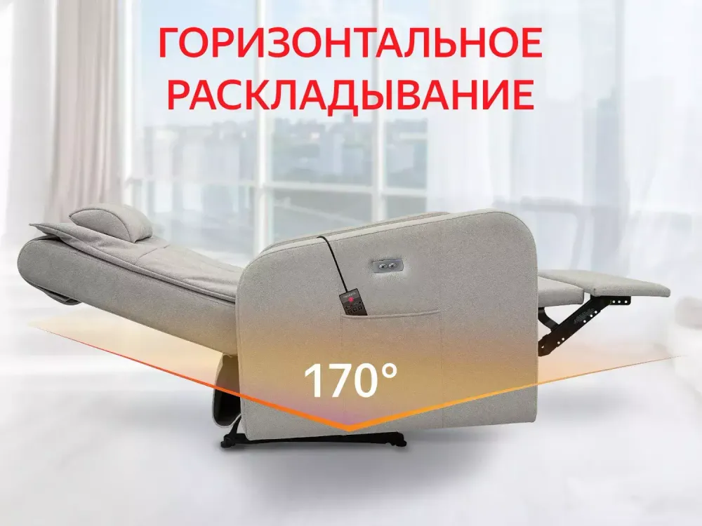 Массажное кресло реклайнер FUJIMO E-COMFORT CHAIR F3005 FEF Грейси (Sakura 9)