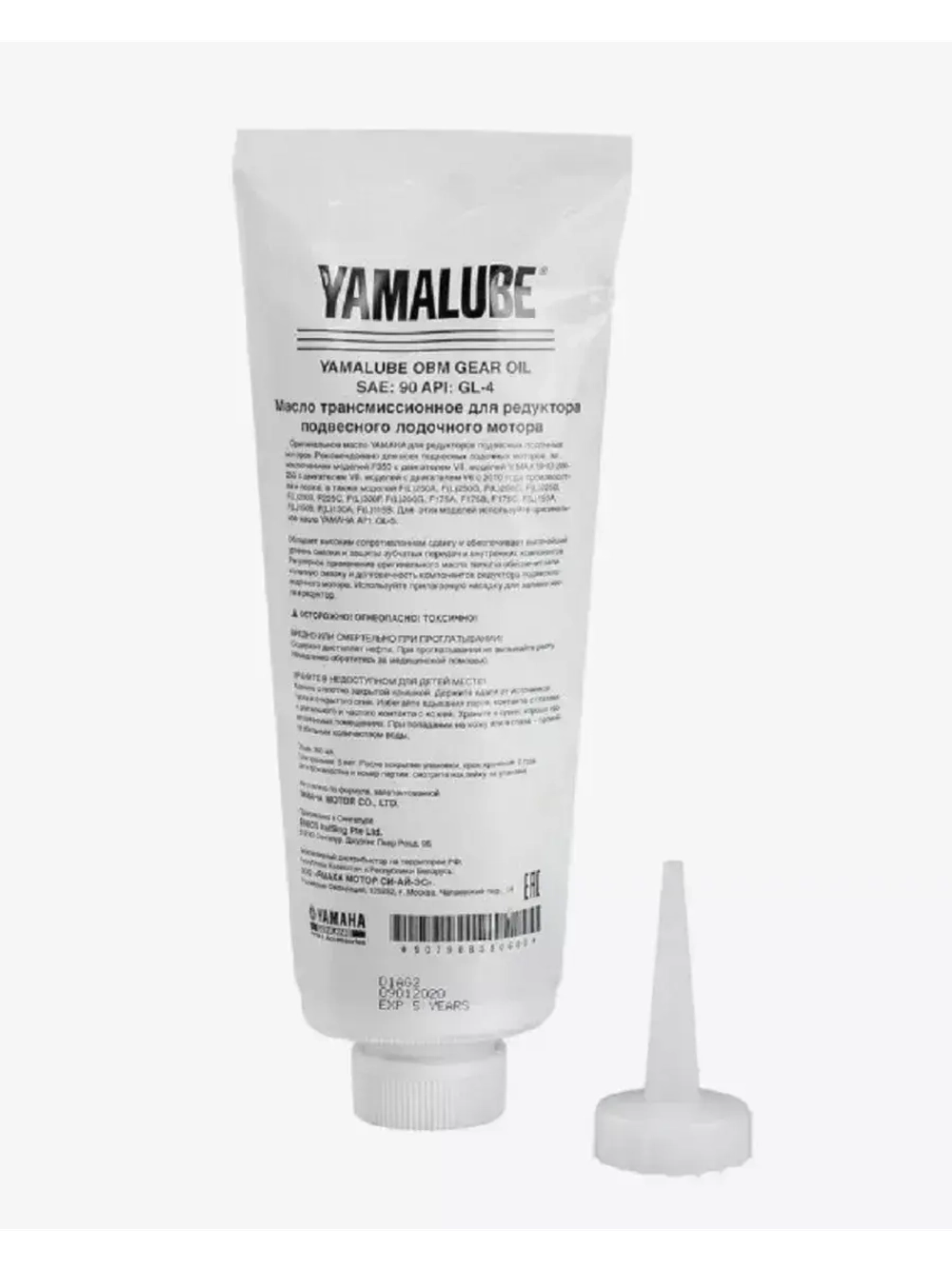 Масло трансмиссионное SUZUKI Gear Oil SAE 90 (350 мл)