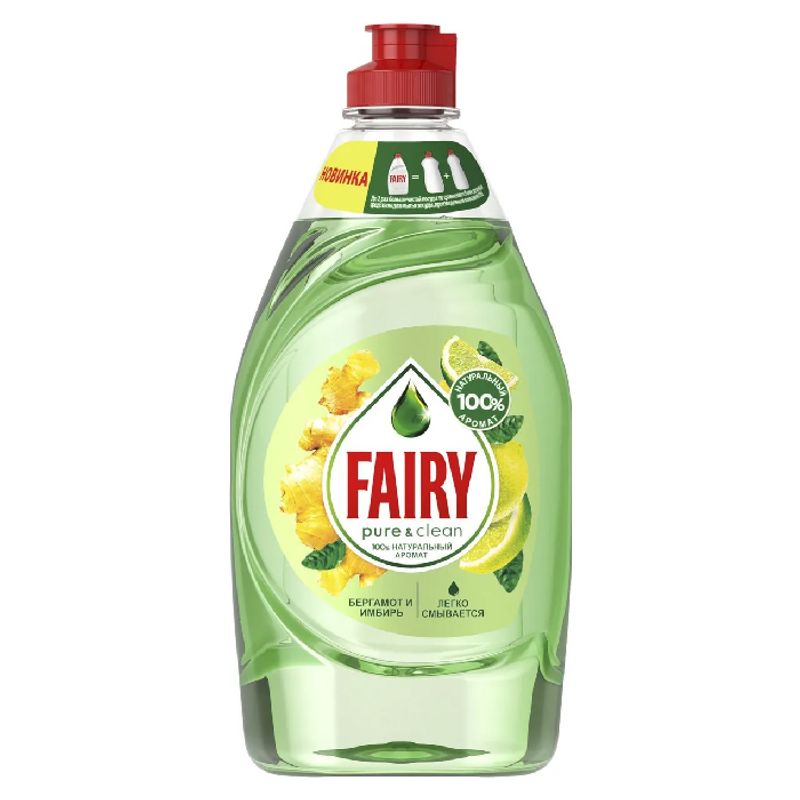 Средство для посуды FAIRY Pure&Clean бергамот и имбирь 450 мл