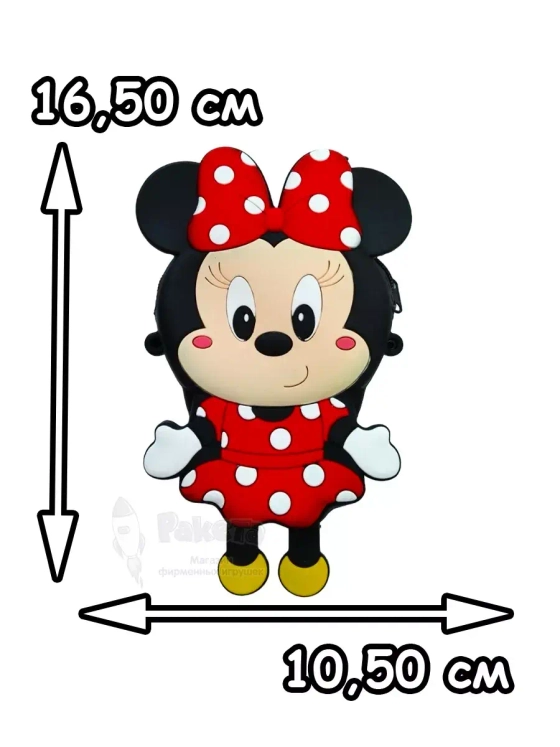 Сумка кошелек на через плечо сумочка маленькая силиконовая