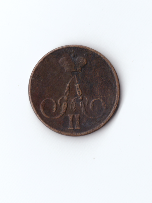 Копейка 1858 ЕМ А2