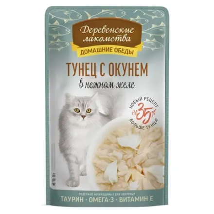Тунец с окунем в нежном желе, 70гр влажный корм для взрослых кошек ДЕРЕВЕНСКИЕ ЛАКОМСТВА