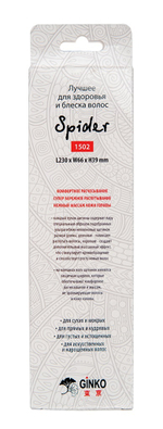 Щетка ILMH "Spider Classic" 1502 зеленая глянцевая L