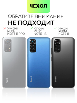 Чехол BROSCORP для Xiaomi Redmi Note 11;Xiaomi Redmi Note 11S оптом (арт. XM-RN11-COLOURFUL-DARKGREEN)