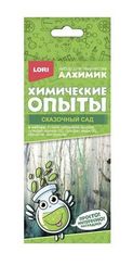 Kimyəvi təcrübələr Сказочный Сад