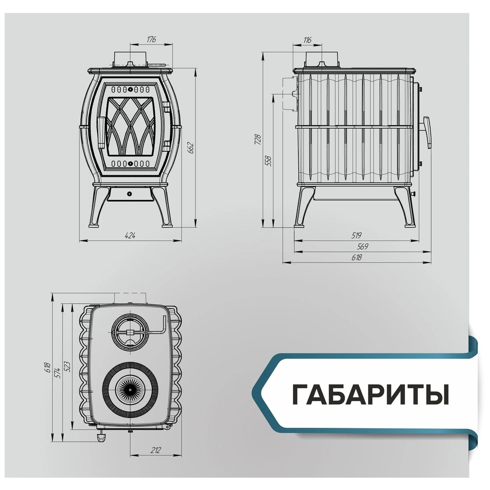 Печь-камин отопительно-варочная «Бахта»