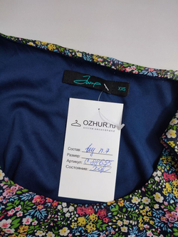 Платье Jump by Zolla с цветами 40 размер