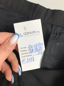 Брюки в офисном стиле, визуально на 48/50 размер