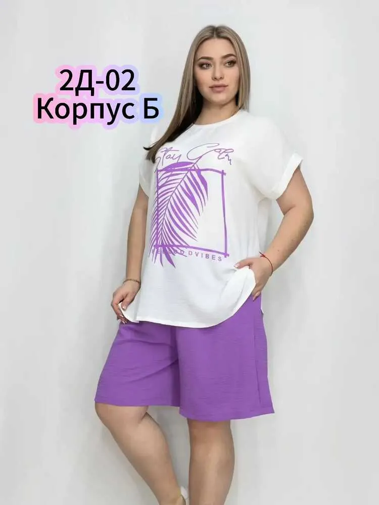 Костюм 4145847 (121006935) Fabrika