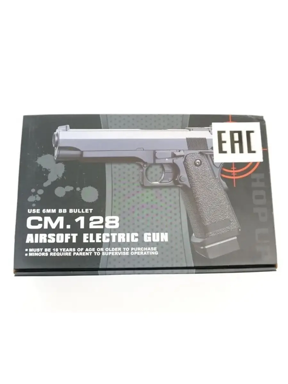 Страйкбольный пистолет (Cyma) CM128