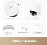 Робот-пылесос TROUVER E20 Plus, 75Вт, белый/белый [rle12gd]