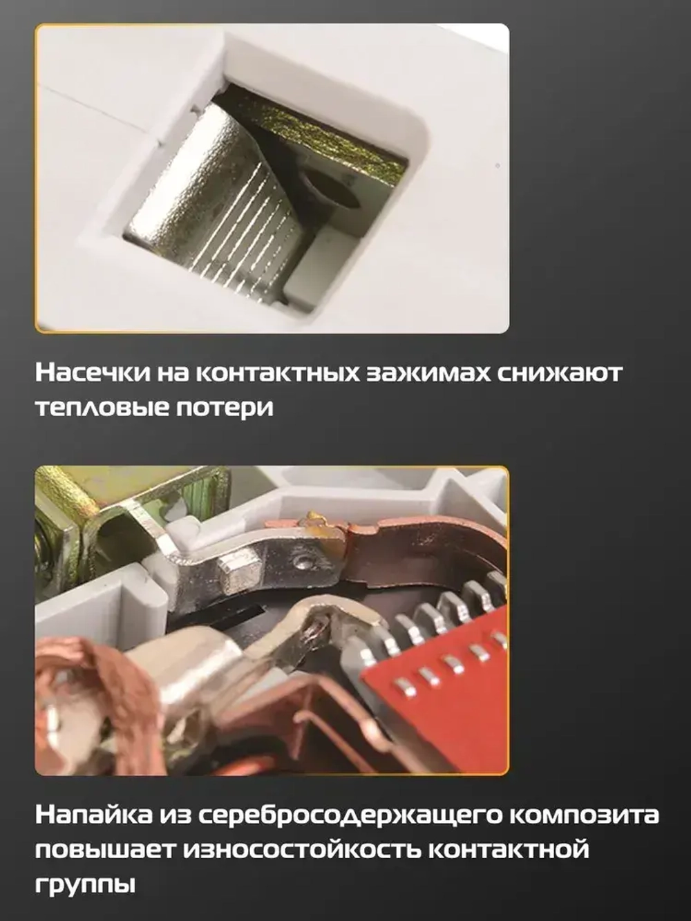 Выключатель автоматический IEK 1P 16А тип С, комплект 12 шт. KARAT