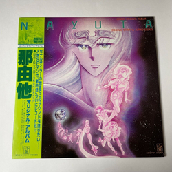Винтажная виниловая пластинка LP Музыка Из Анимэ Наюта Imagination Comic Album Nayuta (Japan 1983) (Obi)