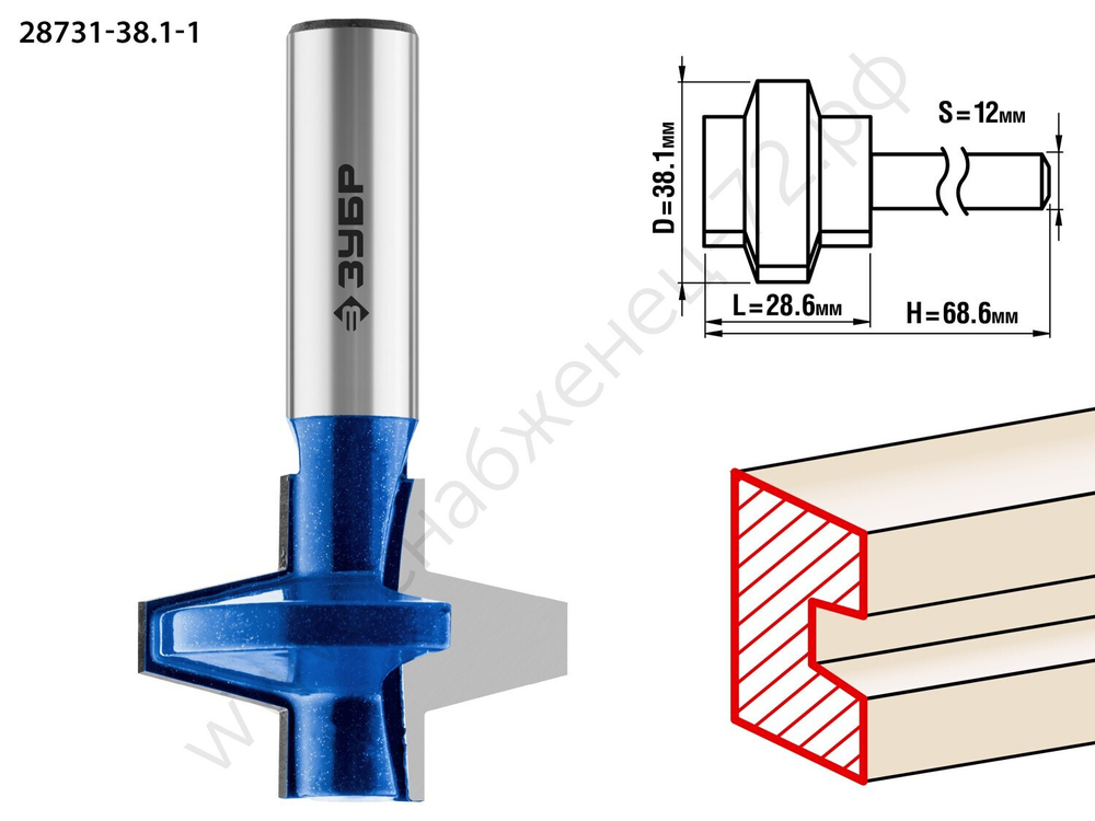 ЗУБР 38.1x28,6мм, хвостовик 12мм, фреза пазо-шиповая наборная