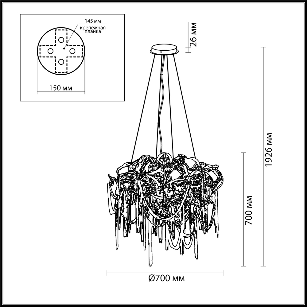 Люстра подвесная Odeon Light 5067/12 CHAINY