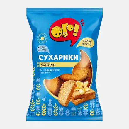 Сухарики ванильные Ого! 250г