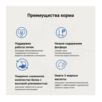 CRAFTIA СУХОЙ ДИЕТИЧЕСКИЙ КОРМ ДЛЯ ВЗРОСЛЫХ КОШЕК ПРИ ПОЧЕЧНОЙ НЕДОСТАТОЧНОСТИ, 1,4 КГ