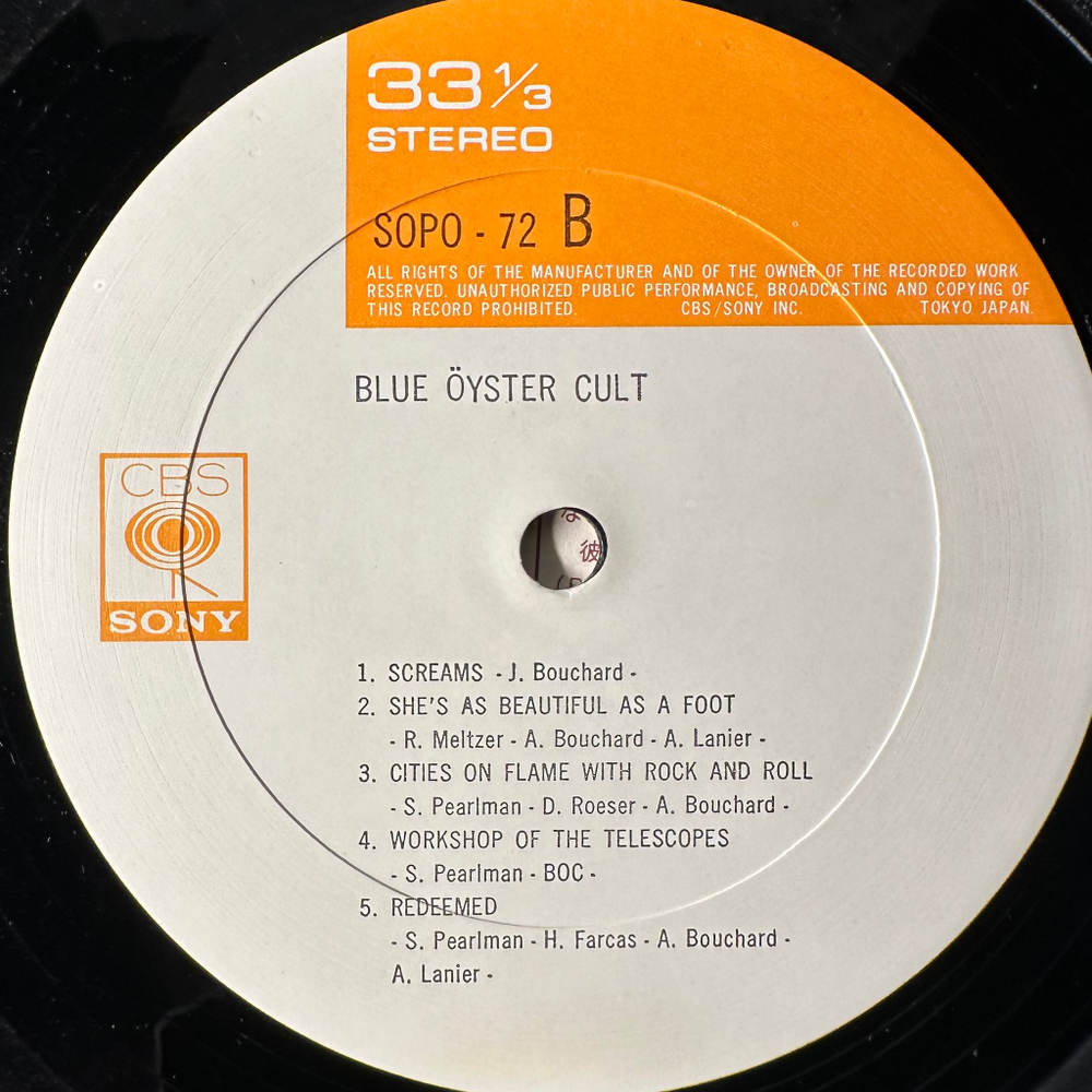 Blue oyster Cult ‎– Blue oyster Cult (Япония 1975г.)
