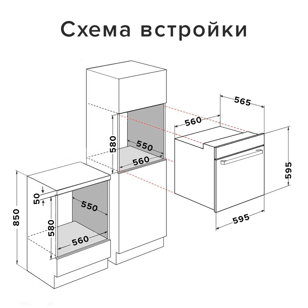 Электрический духовой шкаф DSN-7091 black