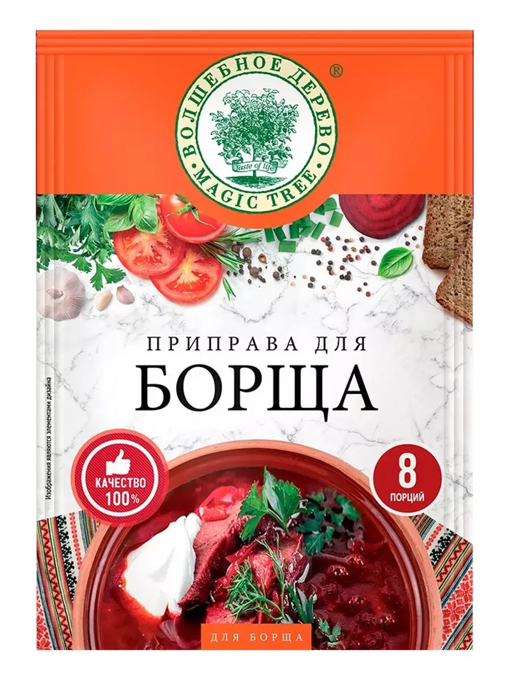 Приправа для борща с морской солью 30г х 4 шт