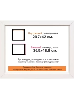 Рама для картин и фотографий 29,7x42
