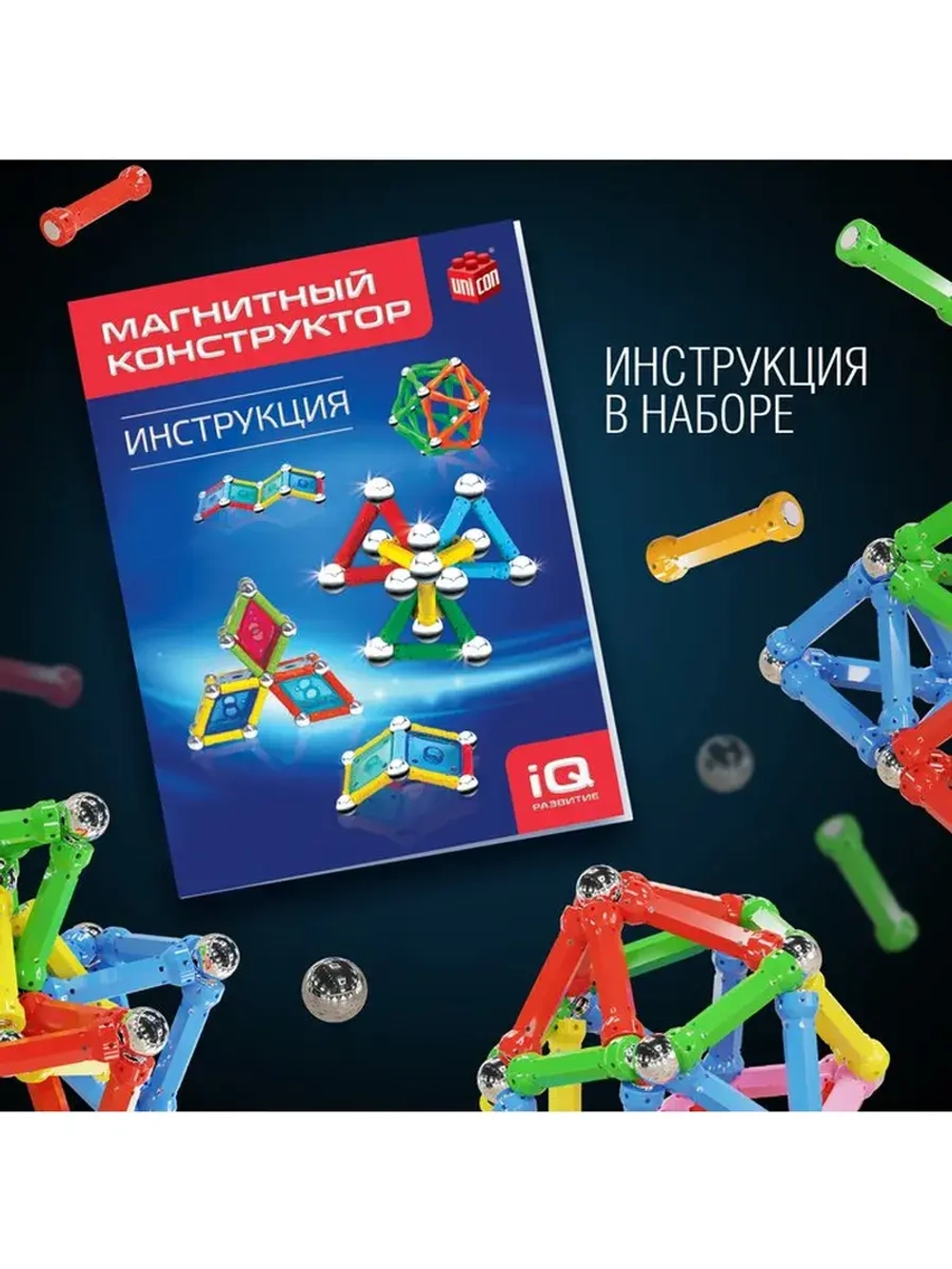 Конструктор магнитный «Сказочный замок», 90 деталей