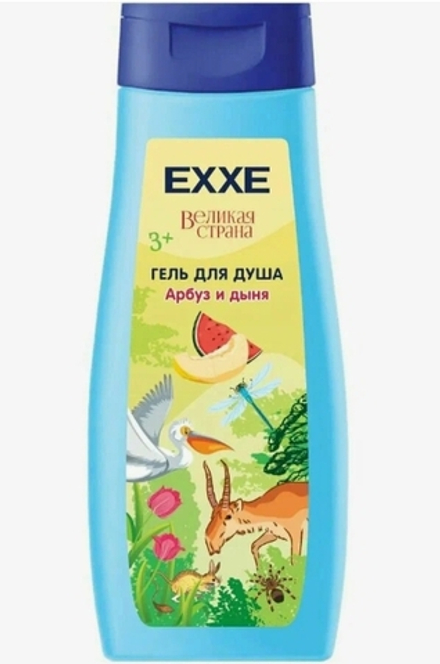 EXXE детская серия Великая страна Гель для душа 2-в-1 "Арбуз и дыня", 400 мл