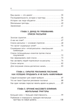 Запуск! Быстрый старт для вашего бизнеса. Обновленное и расширенное издание