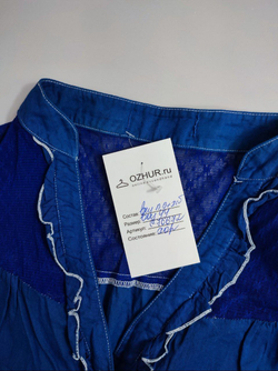 Рубашка стильная 44 размер