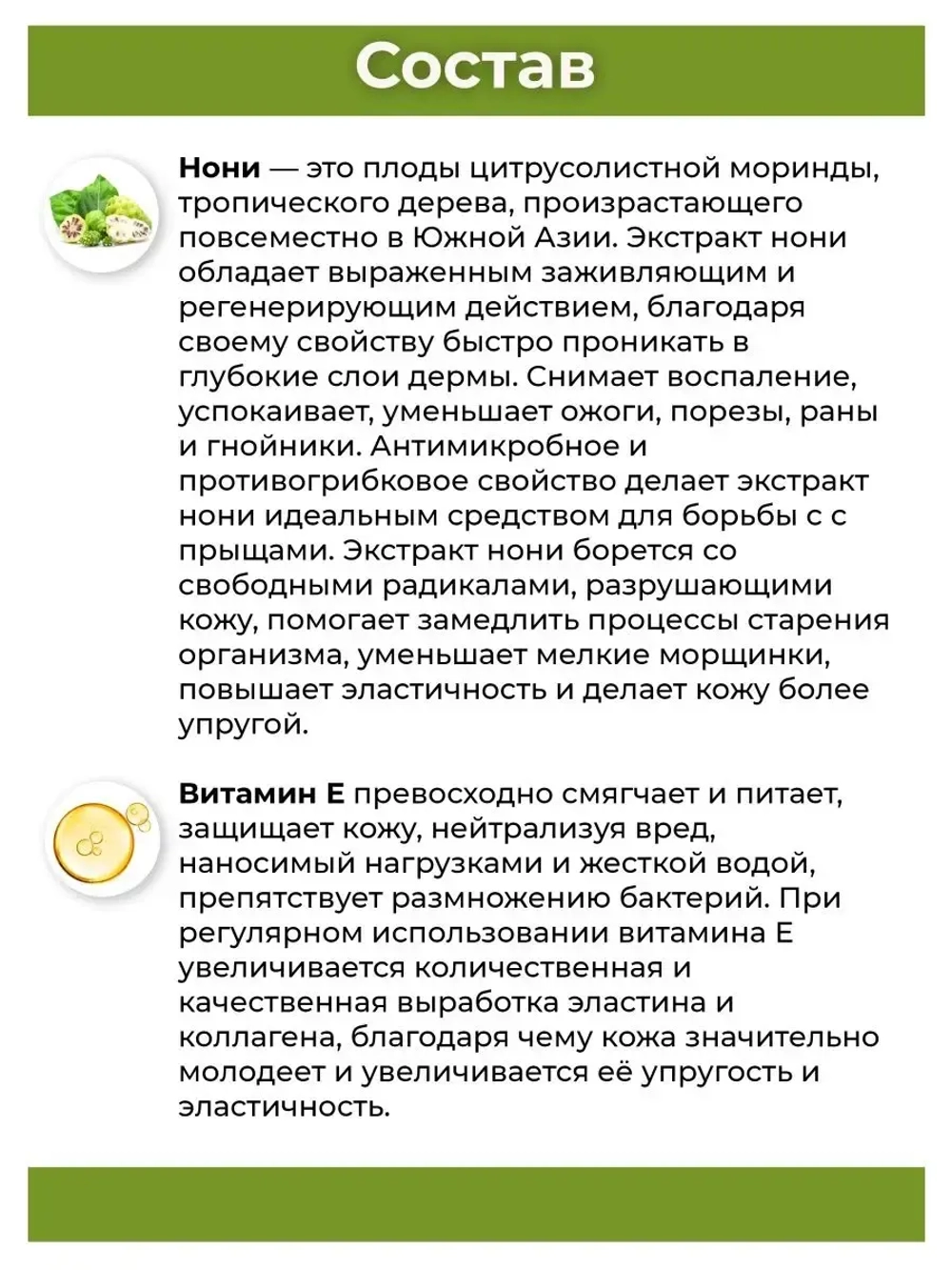 Тайский популярный скраб Нони.