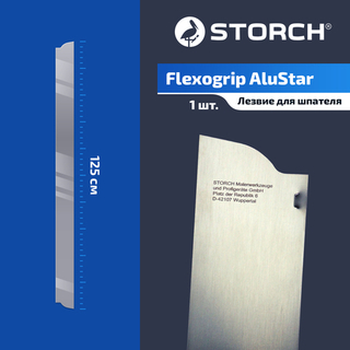 STORCH Лезвие сменное для шпателя Flexogrip Alustar 1250 мм, толщина 0,5 мм