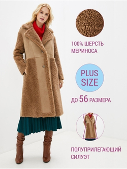 Шуба женская чебурашка тедди пальто, SilverFox (арт. S1024cb)