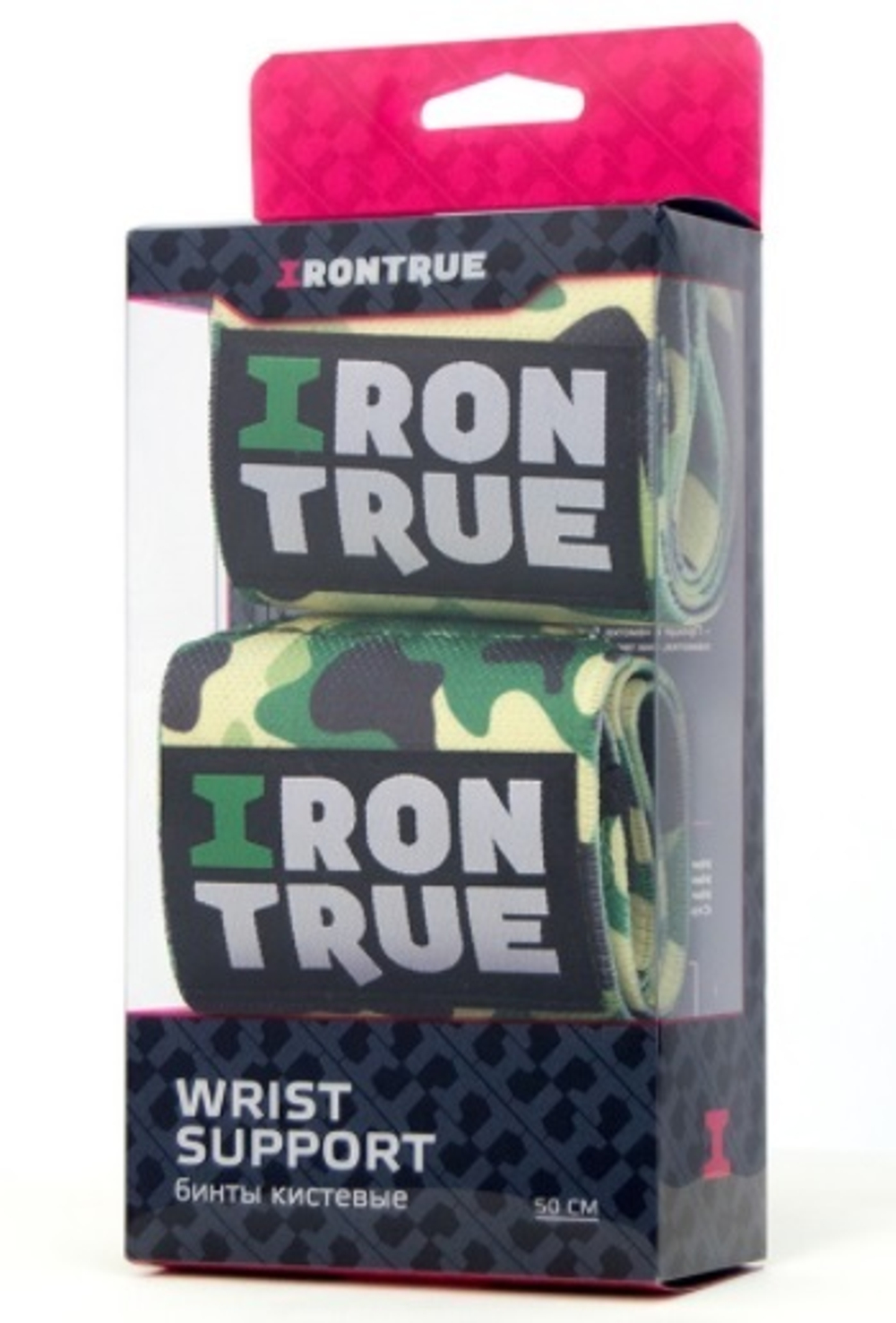 Бинт кистевой 50 см Irontrue