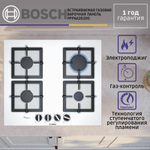 Встраиваемая газовая панель BOSCH PPP6A2B20O, независимая, 4 конфорки, белая