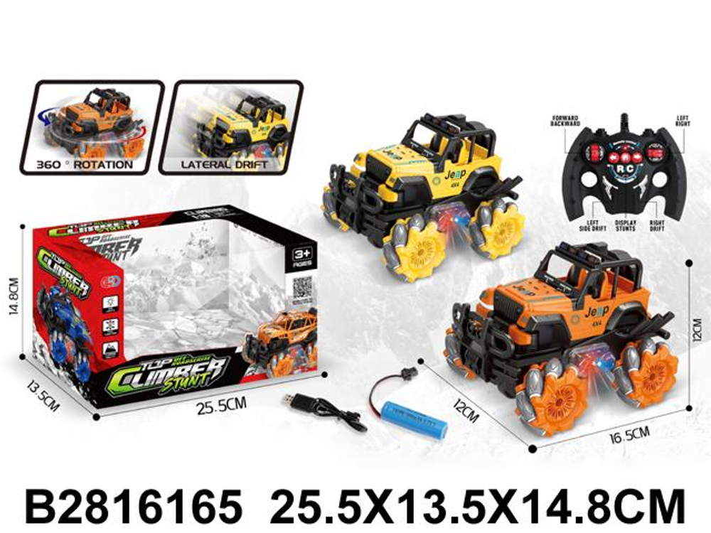 Джип на РУ, коробка ESD668-5A