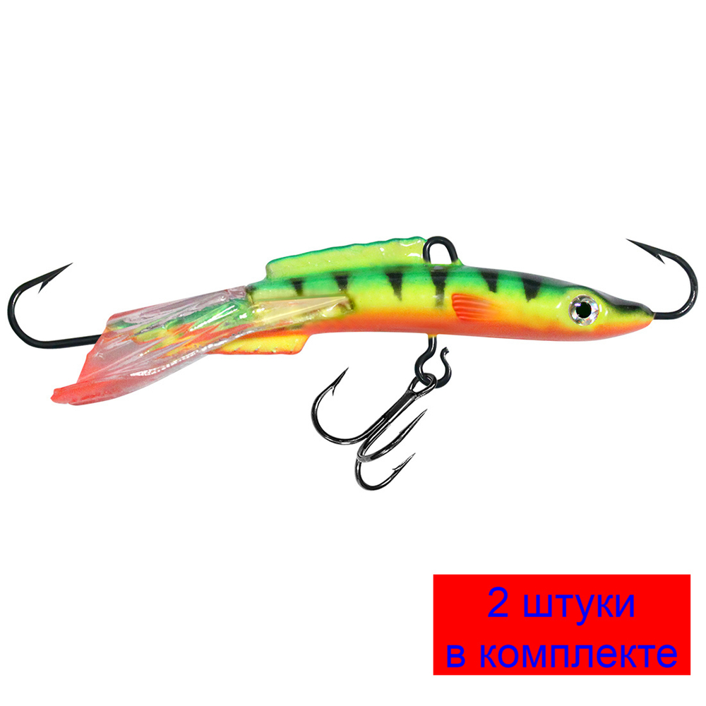 Балансир НАЛИМЧИК-7 76mm 2 штуки 20 г.