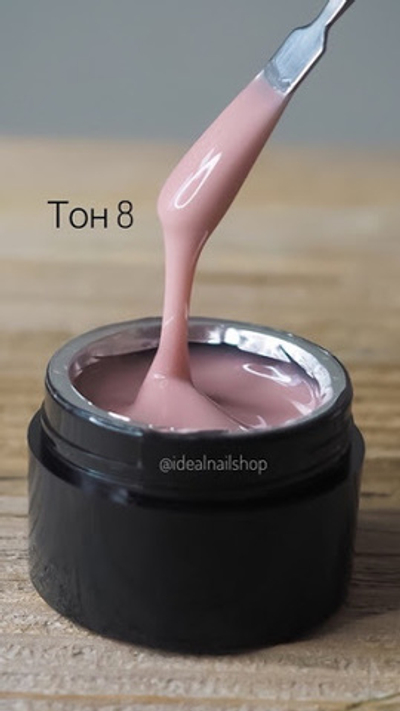 Опция Гель камуфлирующий №8 (50мл)