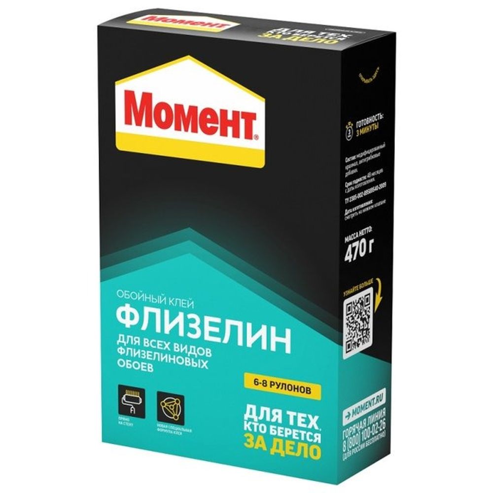 Клей обойный Момент Флизелин 470г  * НОВИНКА