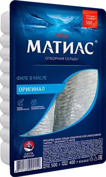 Сельдь Матиас Оригинал филе 500г