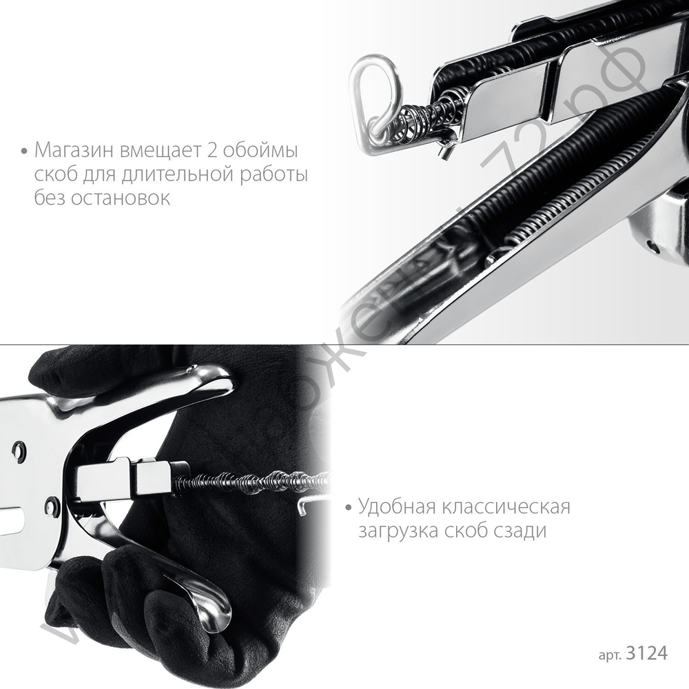 KRAFTOOL HD-24 тип 24,26, Мощный стальной плайер (3124)