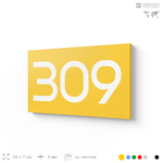 Номер на дверь 309, табличка на дверь для офиса, квартиры, кабинета, аудитории, склада, желтая 120х70 мм, Айдентика Технолоджи