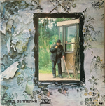 Led Zeppelin - Лед Зеппелин IV / Лед Зеппелин V